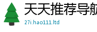 2025精准资料大全免费当新门内部资料免费提供大全(最新章节)